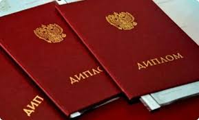 Дипломы кандидата наук Полный путеводитель