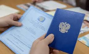 Купить диплом с занесением в 0 Купить диплом с занесением в 0