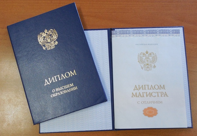 Купить диплом менеджера быстро на 2