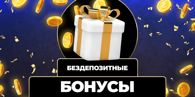 Выигрышные автоматы - Как победить в азартных играх Выигрышные автоматы - Как победить в азартных играх