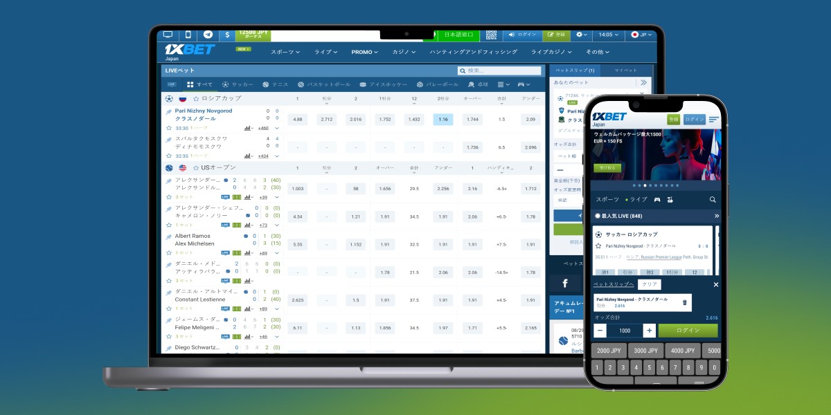 1xBet — 多彩な機能と魅力を持つオンラインベッティングプラットフォームの紹介