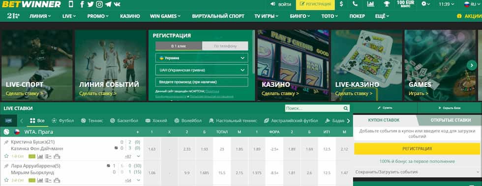 Betwinner Giriş Türkiye Güvenilir ve Hızlı Bahis Platformu