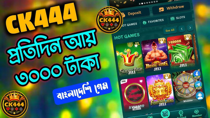 Experience the Thrill of CK 444 Casino Experience the Thrill of CK 444 Casino