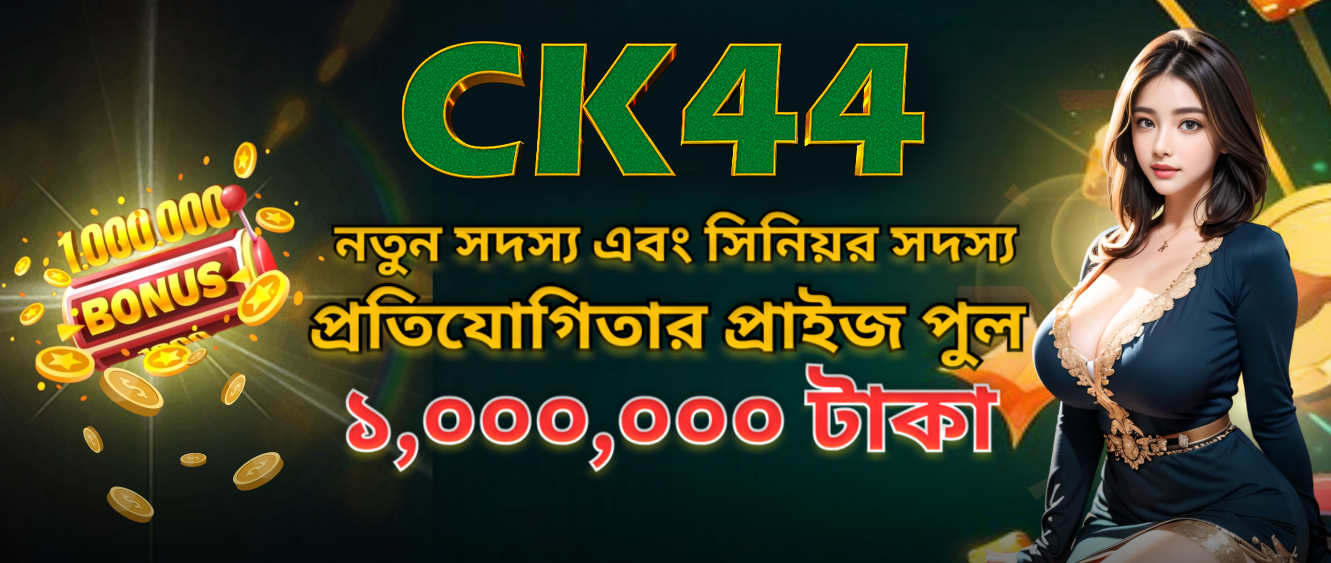 Experience the Thrill of CK 444 Casino Experience the Thrill of CK 444 Casino