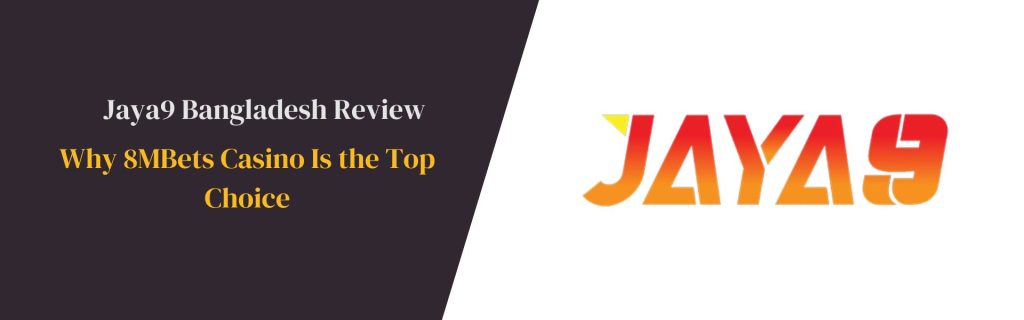 জয়9 আপনার ডিজিটাল বিনোদন কেন্দ্র জয়9 আপনার ডিজিটাল বিনোদন কেন্দ্র