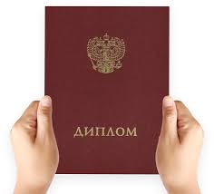 Купить диплом медсестры как и где получить квалифицированный документ