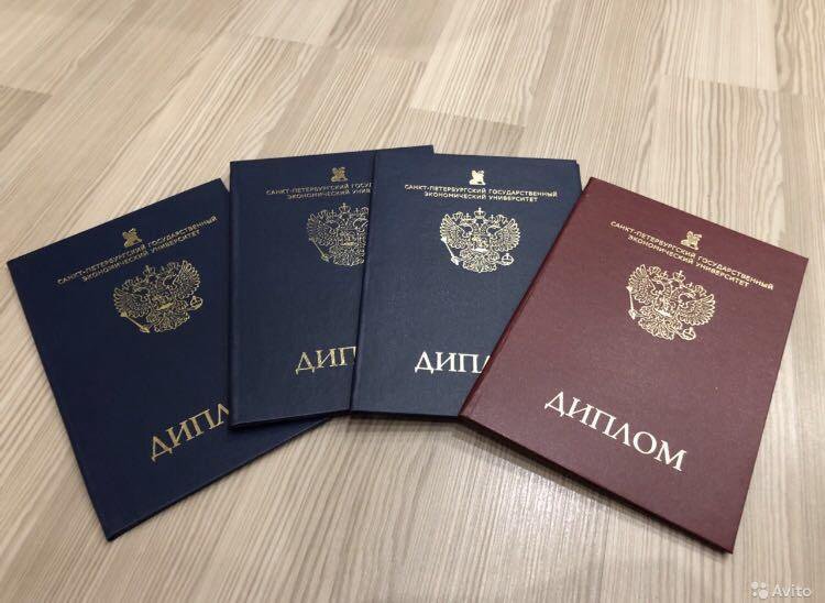 Купить диплом охранника полный гид по получению разрешительных документов