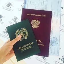 Купить диплом любого образца просто, быстро и надежно Купить диплом любого образца просто, быстро и надежно