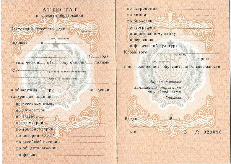 Купить диплом любой квалификации Путь к успеху -1447148717 Купить диплом любой квалификации Путь к успеху -1447148717