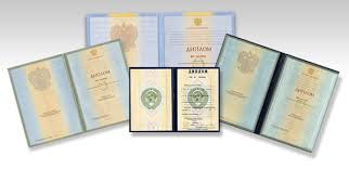 Как купить диплом МОИУ Все, что вам нужно знать Как купить диплом МОИУ Все, что вам нужно знать