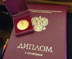 Купить диплом ИЭФП по низкой цене -536336342