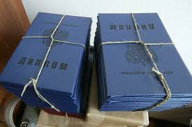 Купить диплом ИСОУ КиТ - Как и Зачем Это Сделать