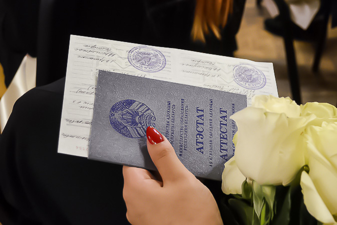 Купить диплом Педагогического института В. Г. Белинского ПГУ Купить диплом Педагогического института В. Г. Белинского ПГУ