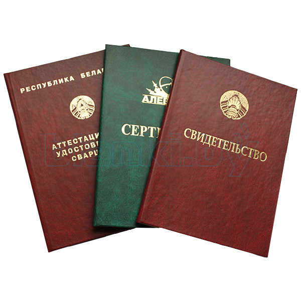 Купить диплом в Белгороде как избежать проблем и сэкономить время