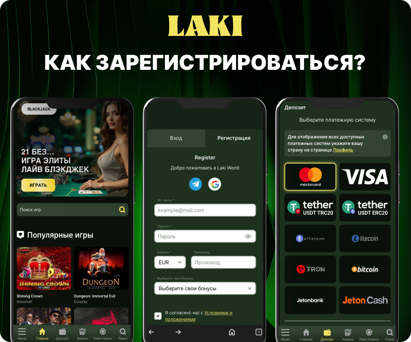Обзор Laki World Казино, Слоты и Зеркало