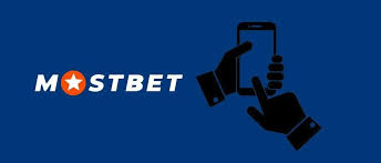 Mostbet Qırğızıstanda Mobil Tətbiq və İstifadə Üçün Bələdçi